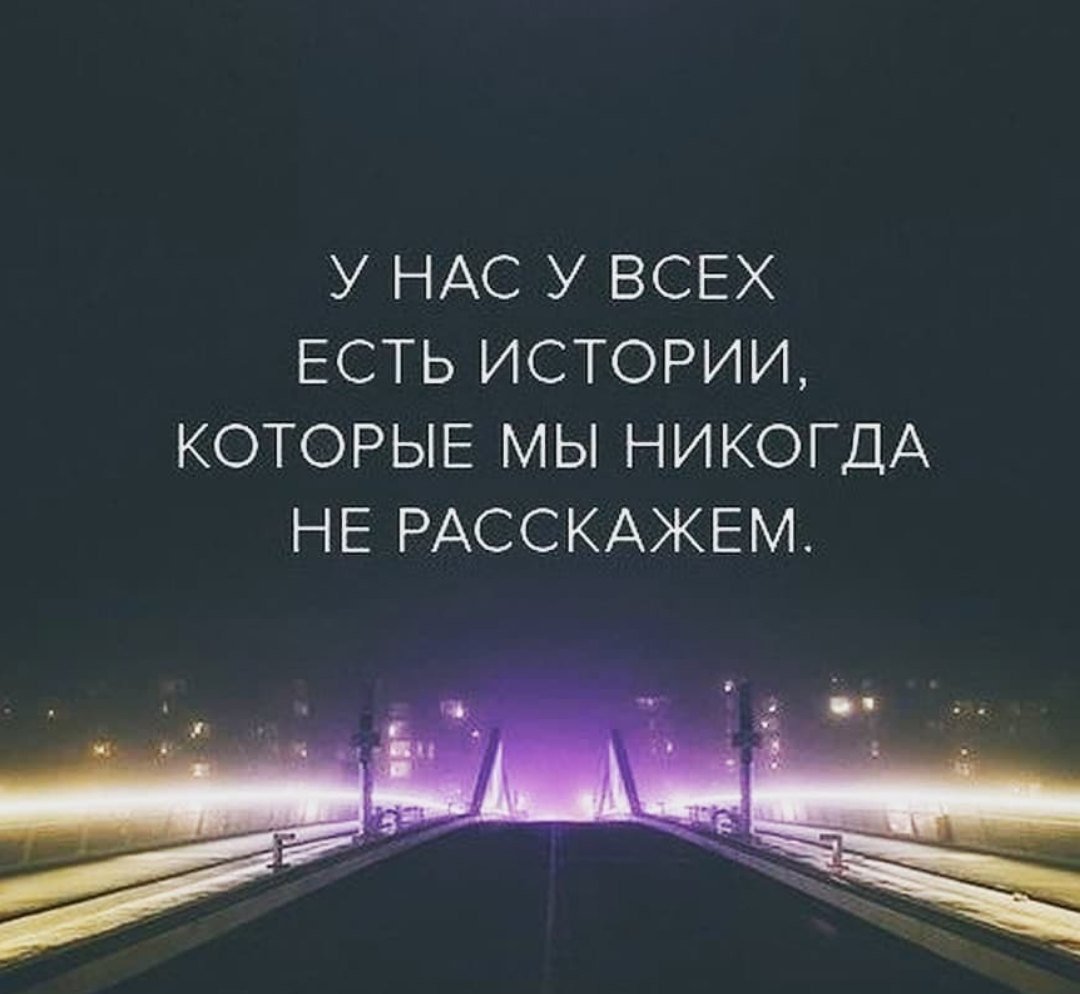 Цитаты для инстаграмма