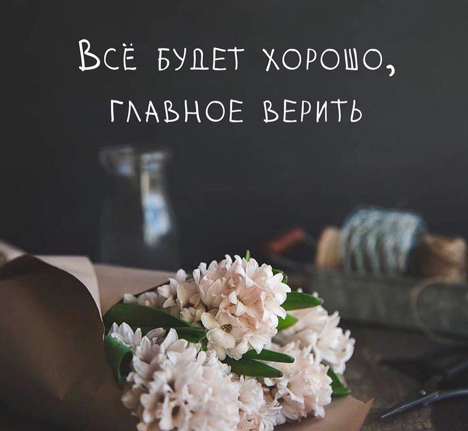 Цитаты для инстаграмма