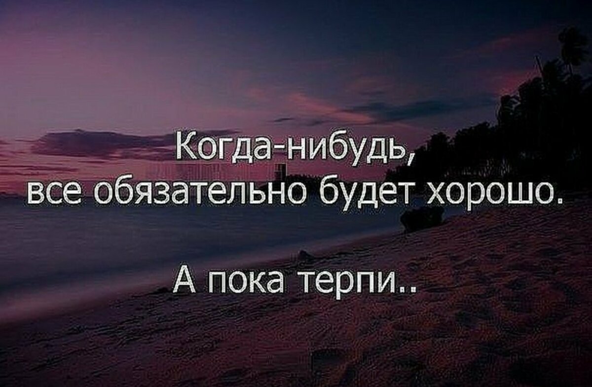 Исламские цитаты для девушек