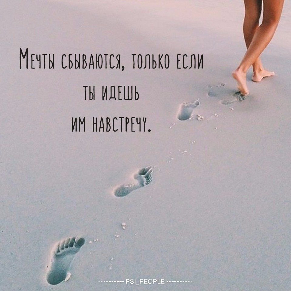 Каждое утро это шанс начать жизнь заново