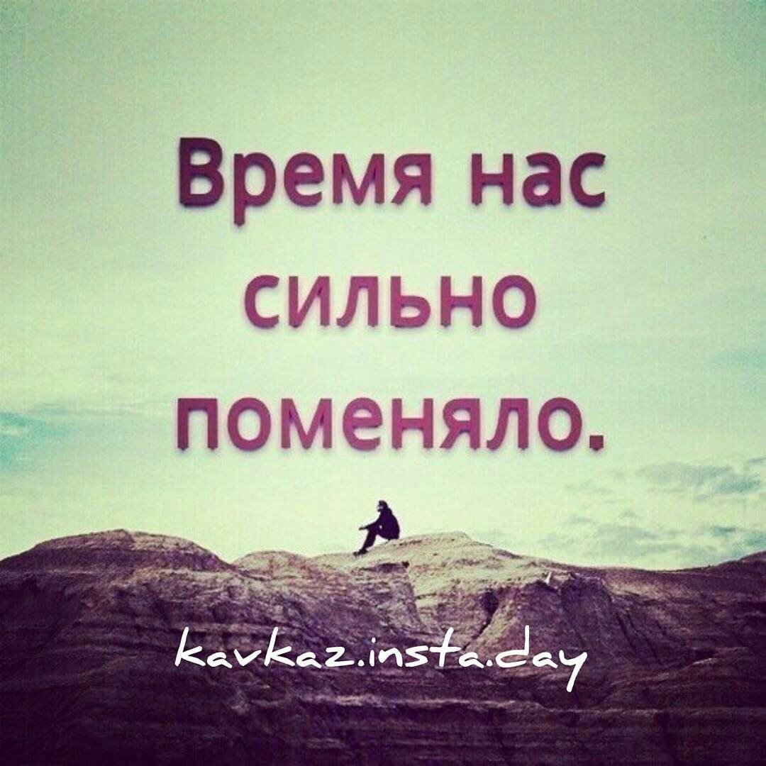 Крутые цитаты