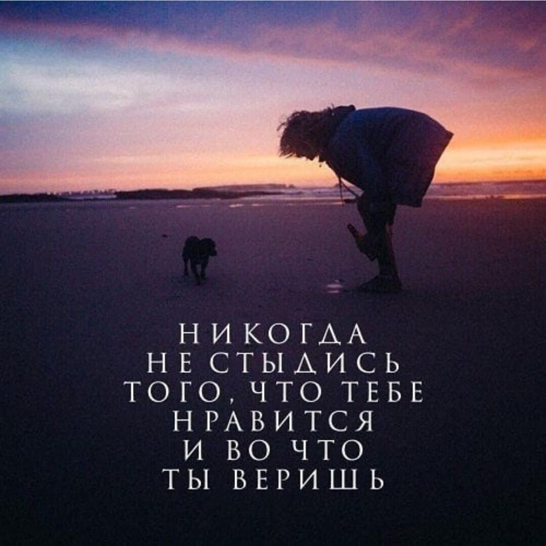 Цитаты со смыслом