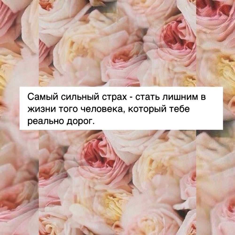 Доброе утро фразы