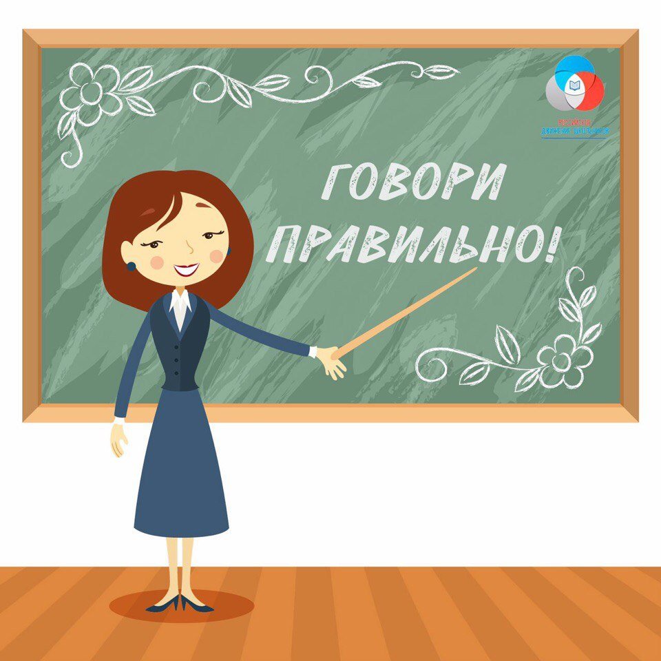 Красивый портрет учительницы