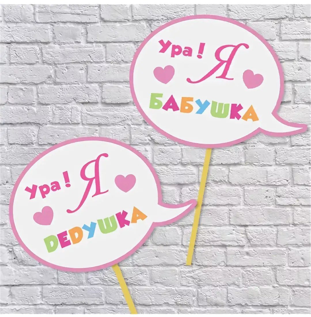 Ура у нас родилась внучка