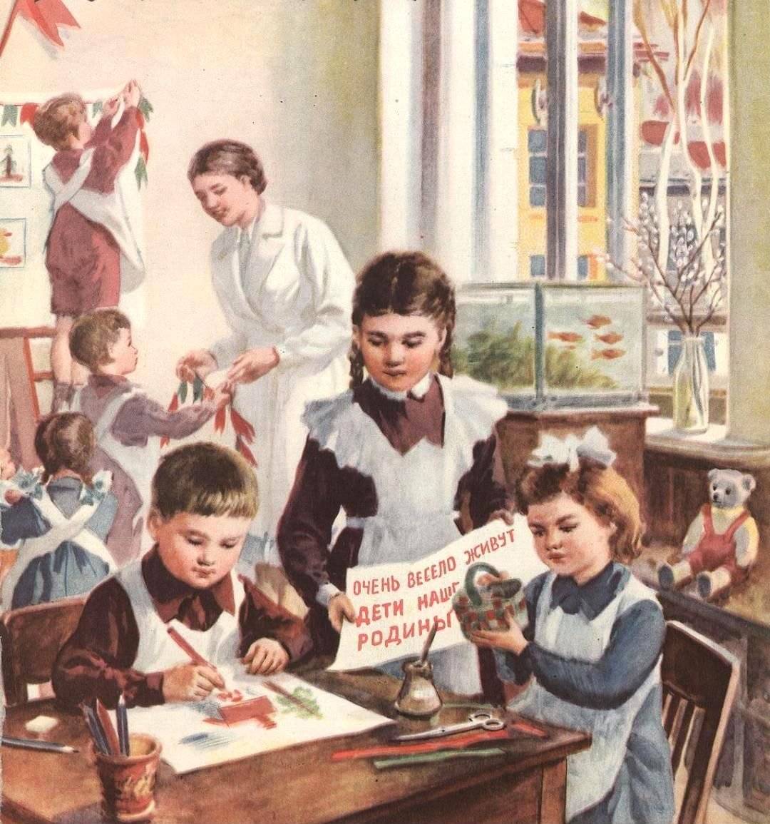 100-Летие Всесоюзной Пионерской организации имени в.и.Ленина