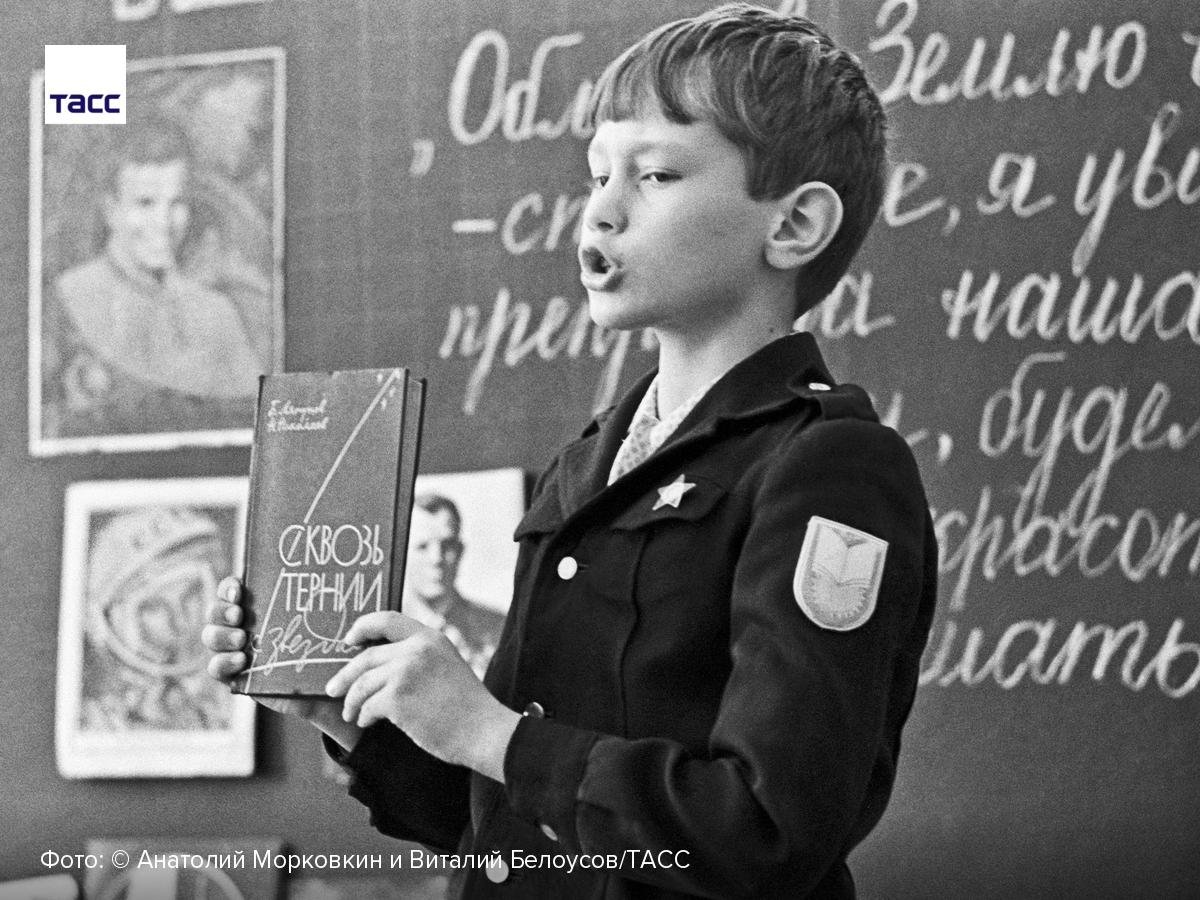 Советская Школьная форма 80е