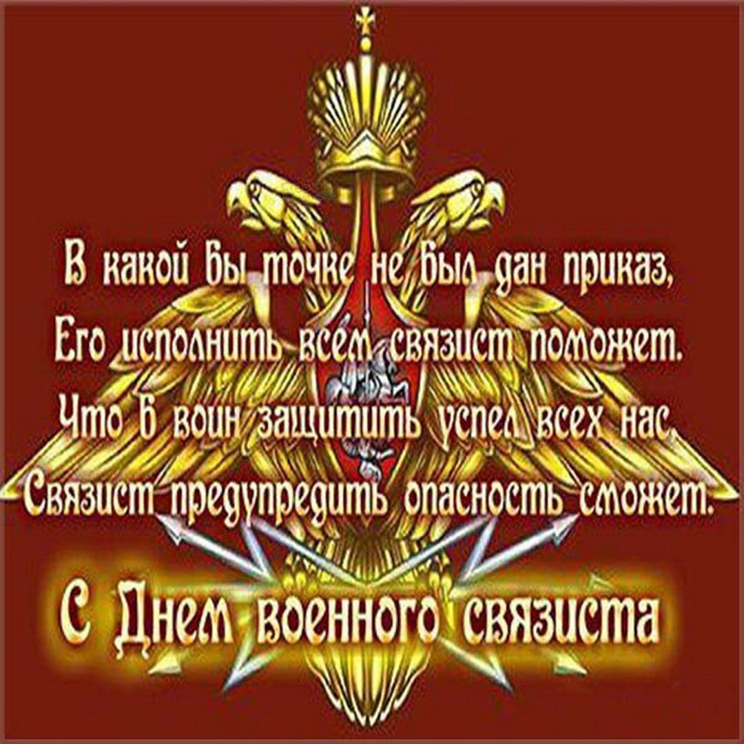 Телефонный аппарат президента