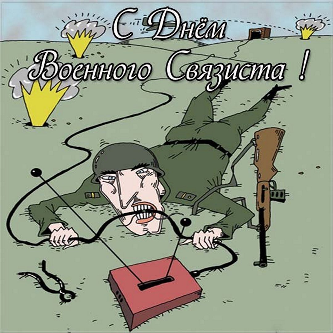 Наушники радиста РККА 1941