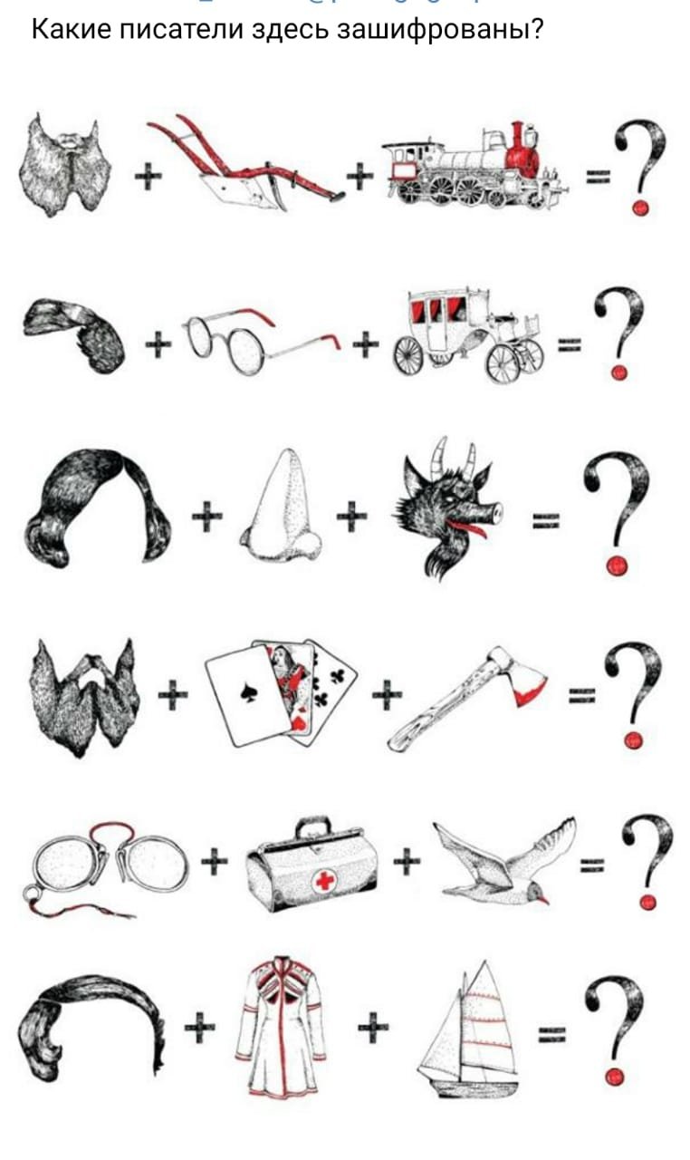 Ребусы по сказкам