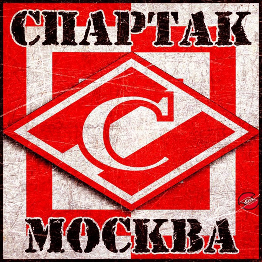 Спартака 9 Кемерово