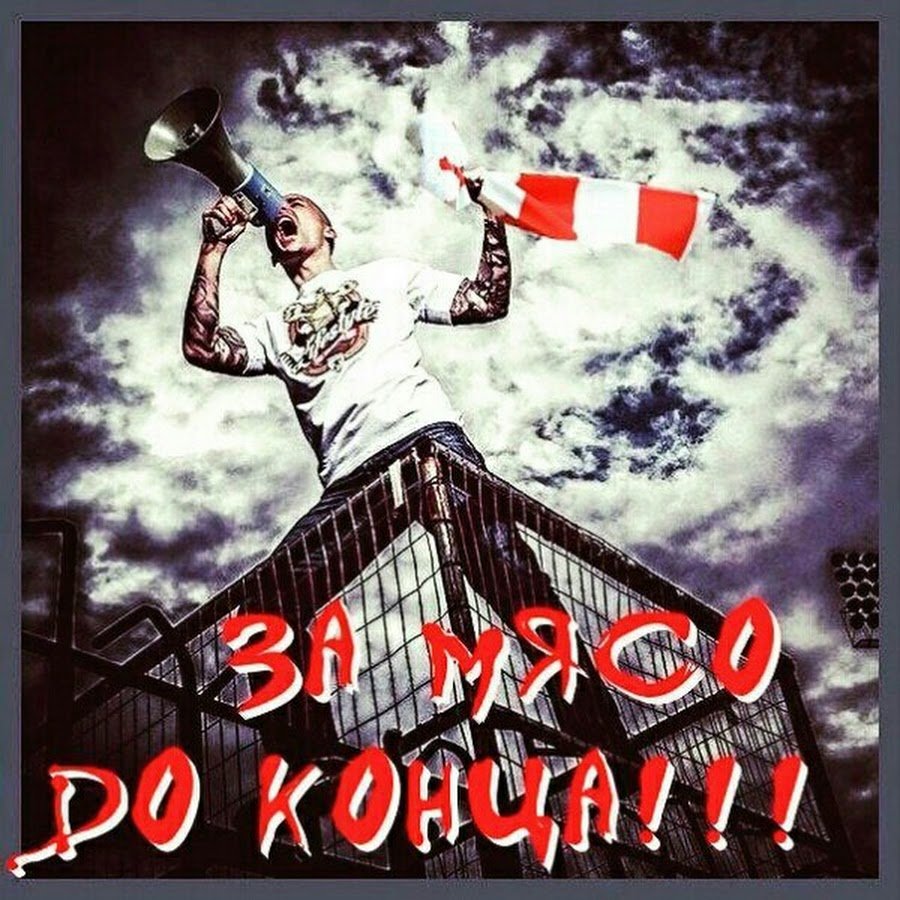 Спартак 2017 раздевалка