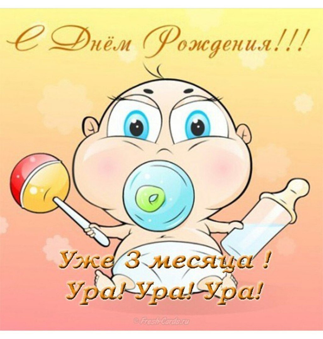 Поздравления с днём рождения сына