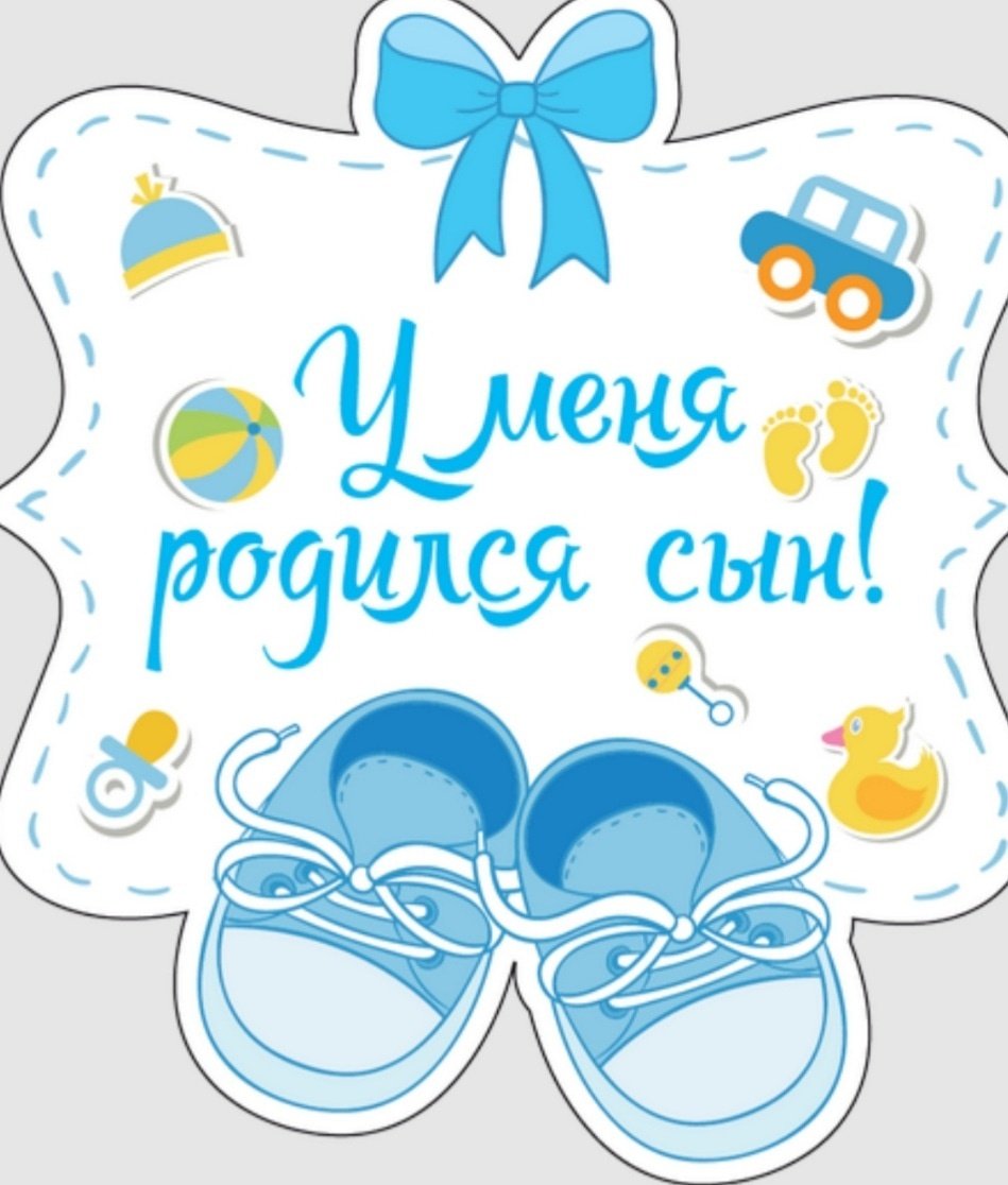 С рождением братика