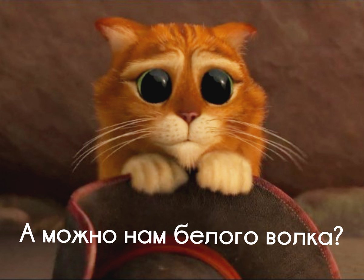 Кот в сапогах: три чертенка мультфильм 2011