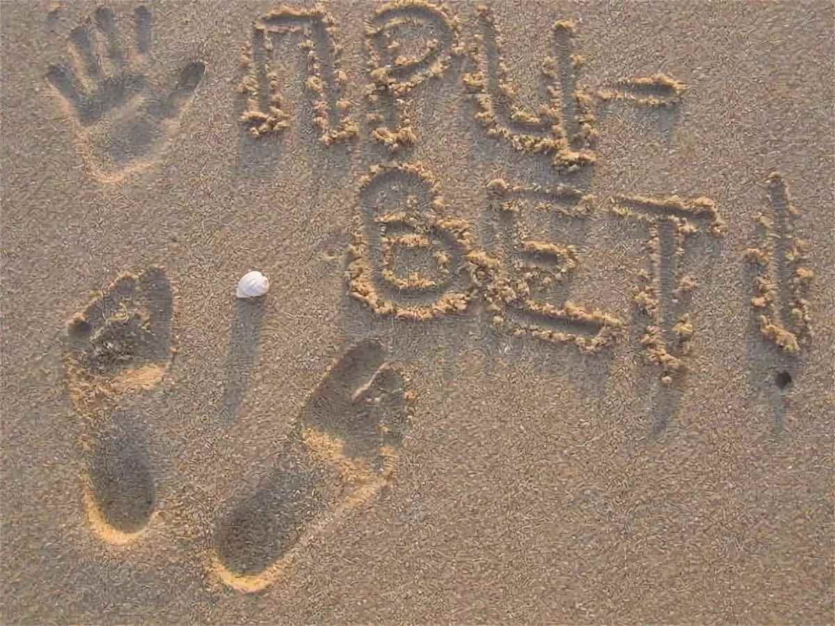 Ава я в отпуске