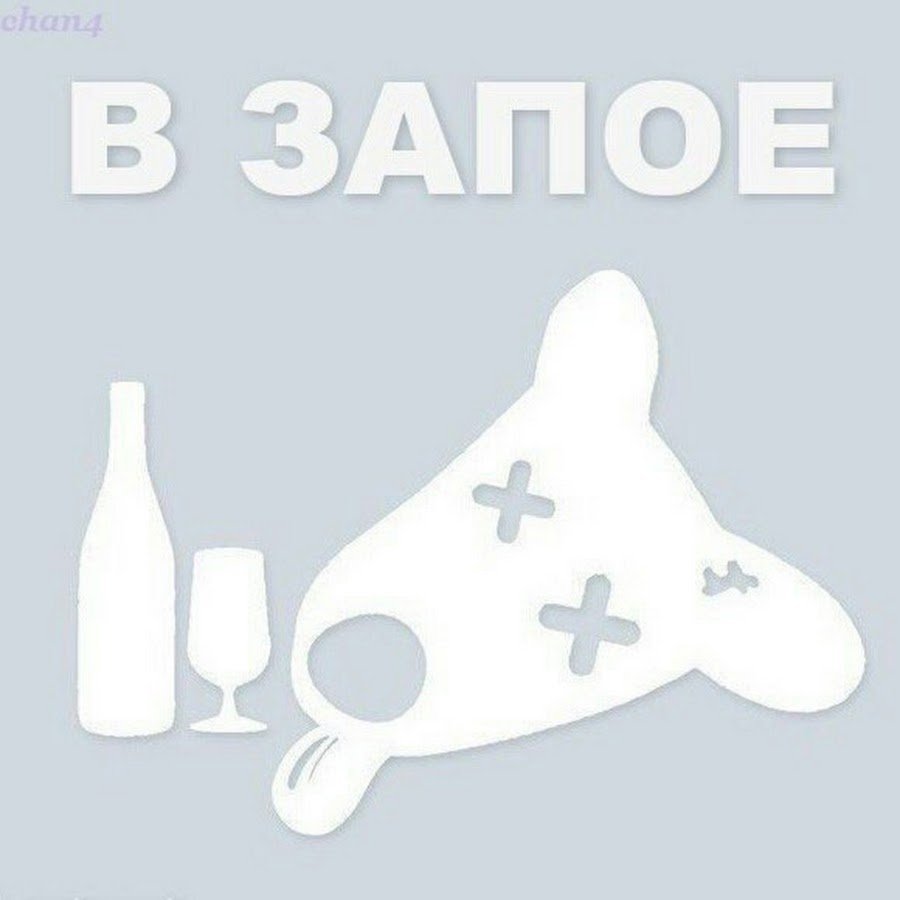 Пользователь в запое