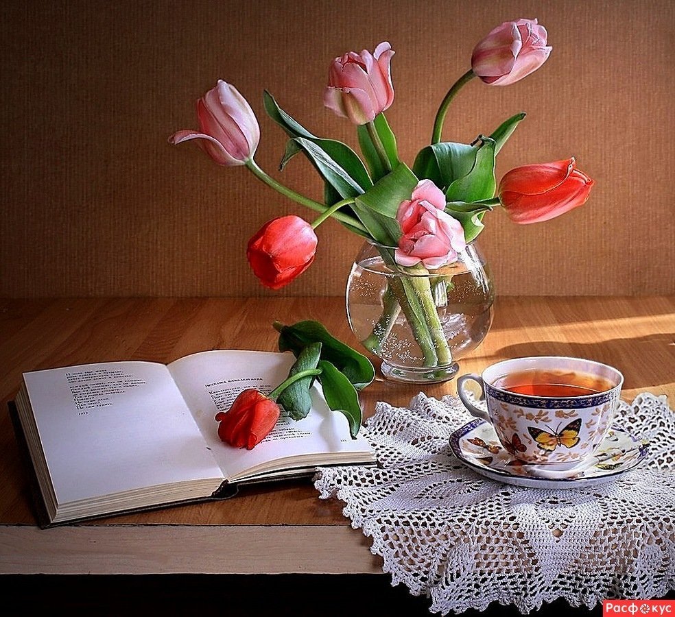 Воскресный натюрморт