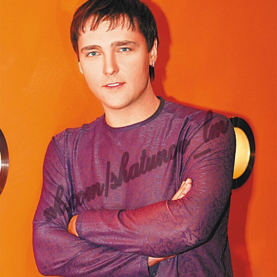 Юра Шатунов