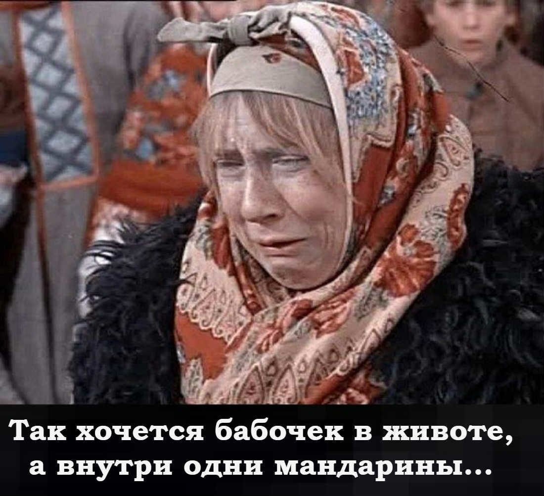 Инна Чурикова Морозко