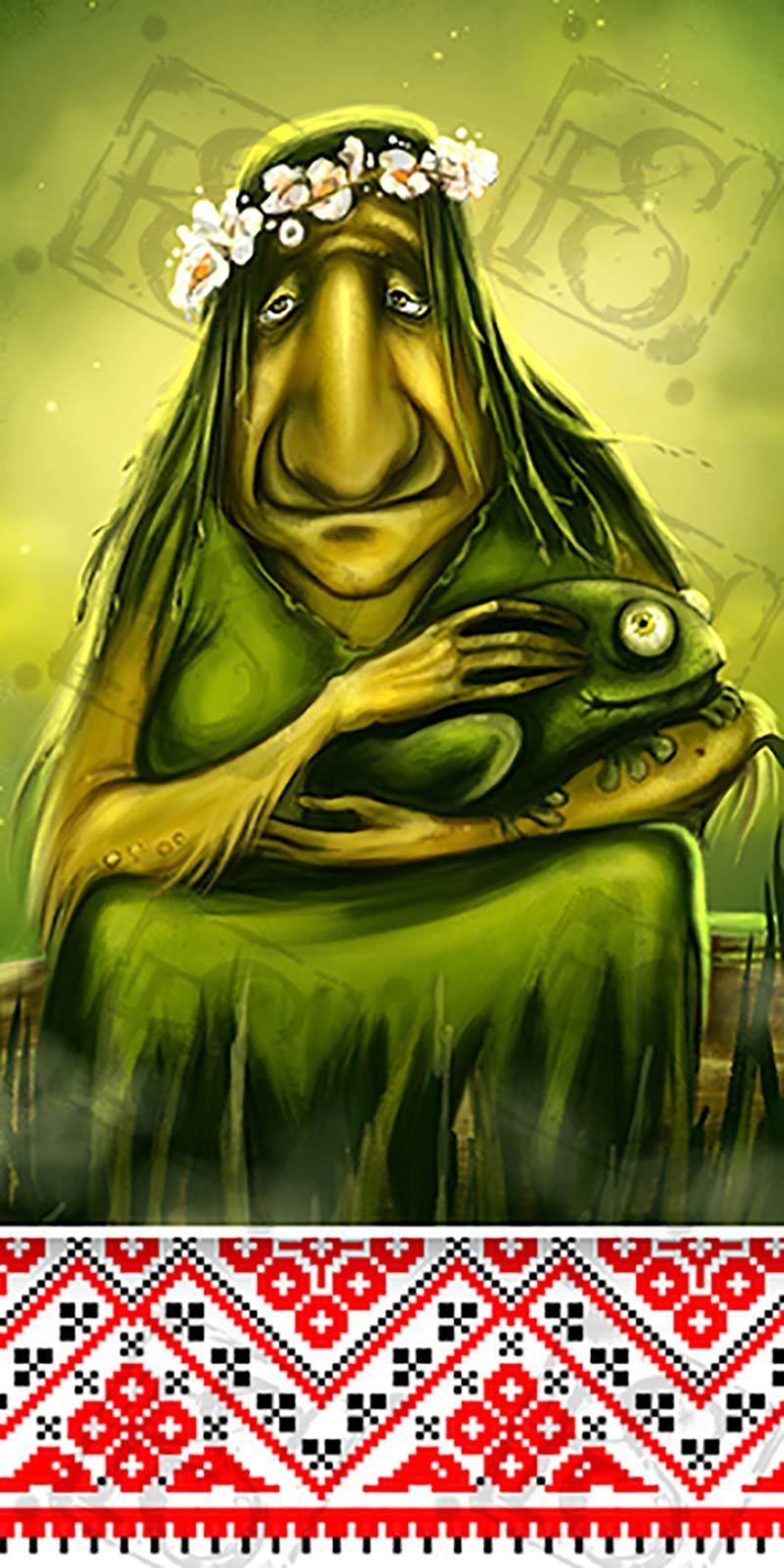 Кикимора Болотная ведьма