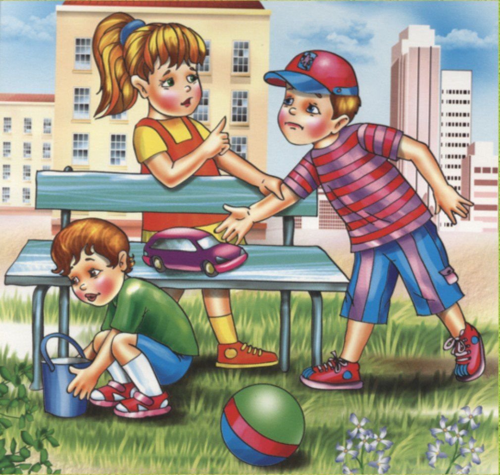 Вежливые поступки