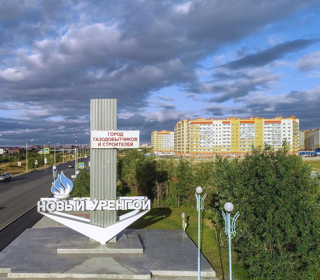 Виды города новый Уренгой