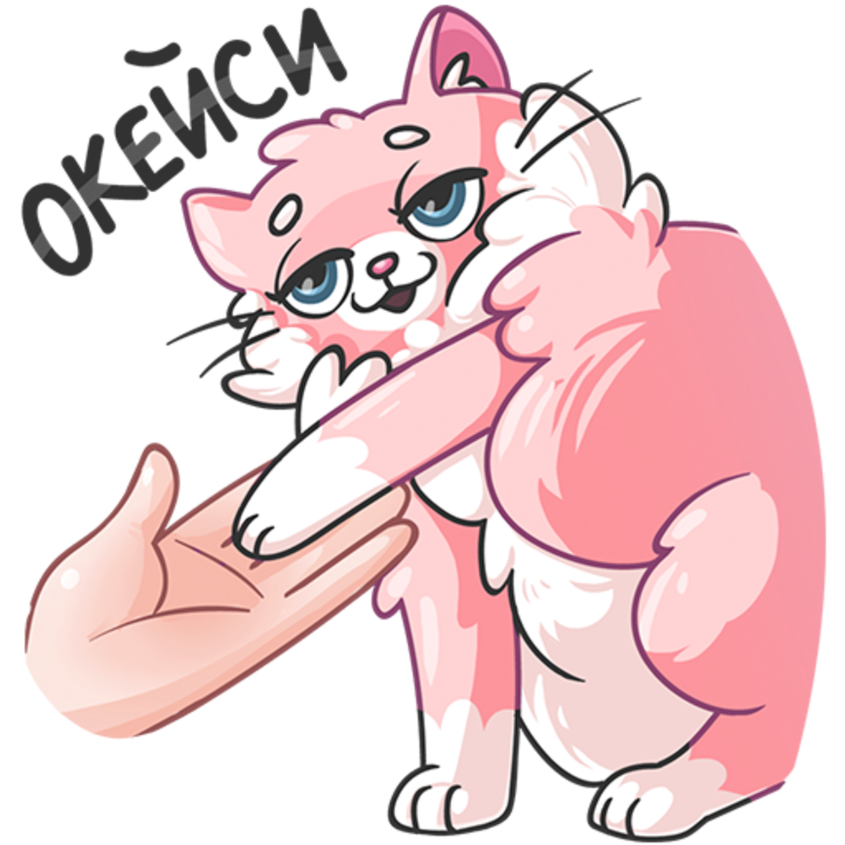 Стикеры ВК Сахарок набор