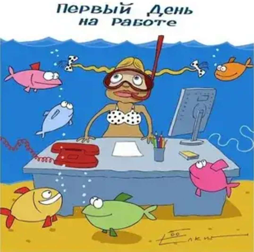 Афоризмы про лето