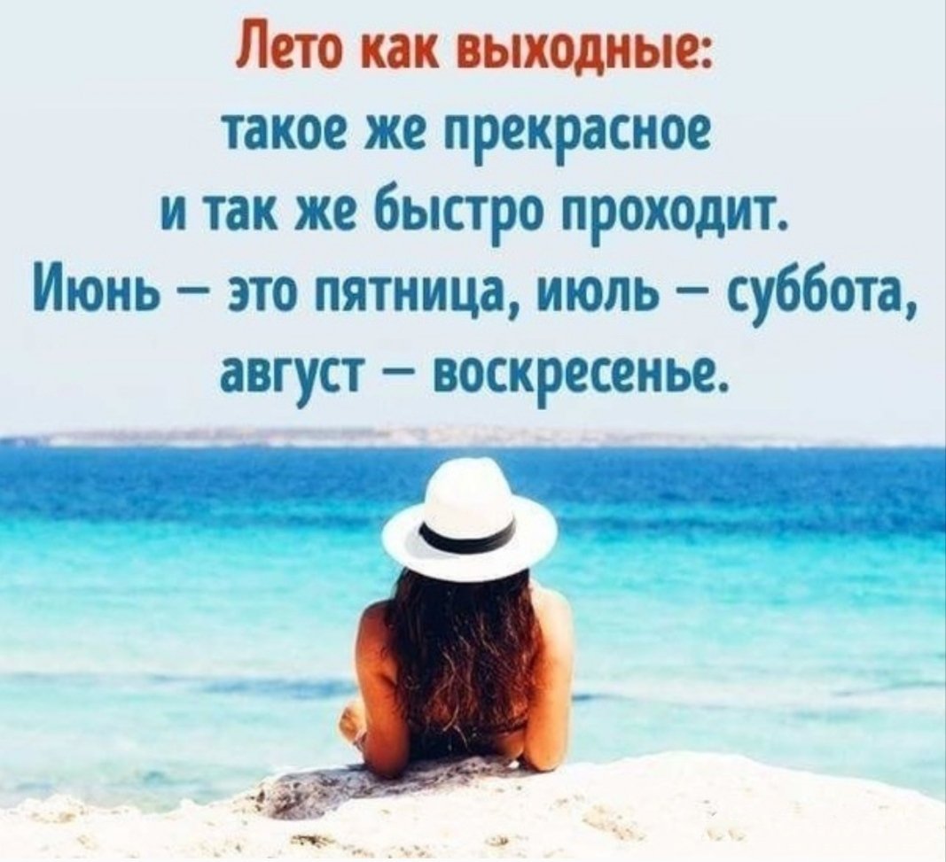 Смешные поздравления с первым рабочим днем