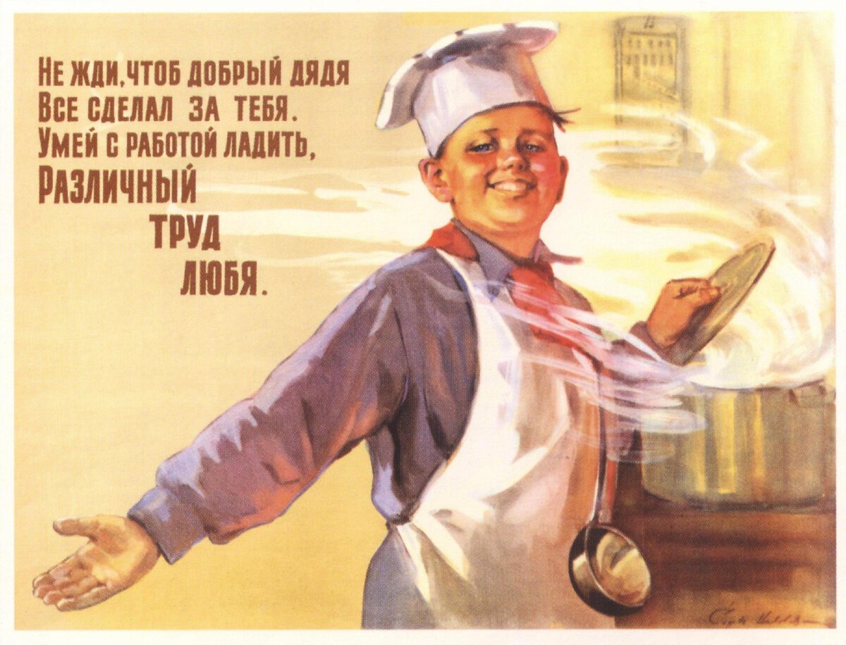 Смешные плакаты