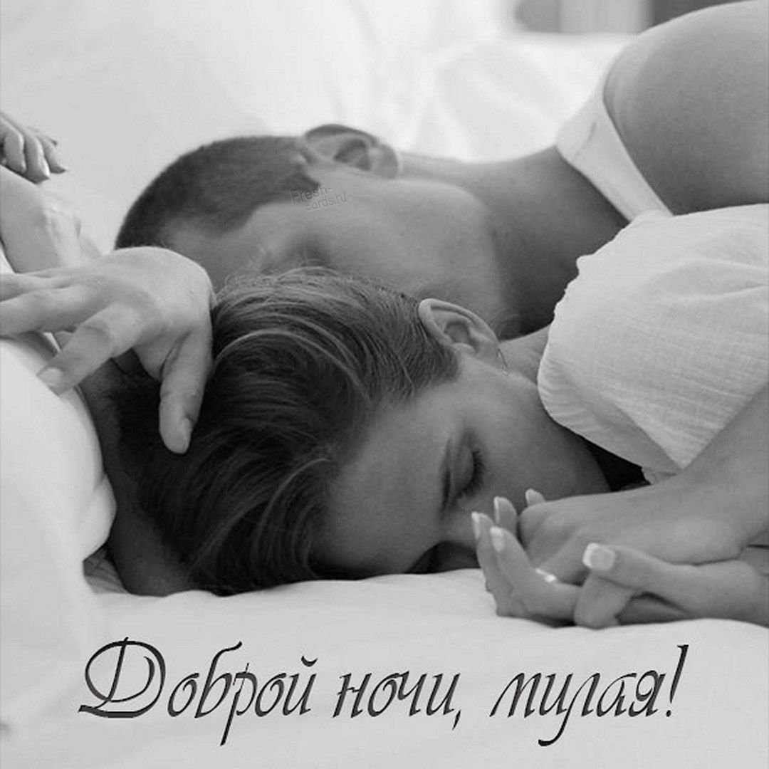 Утренний поцелуй