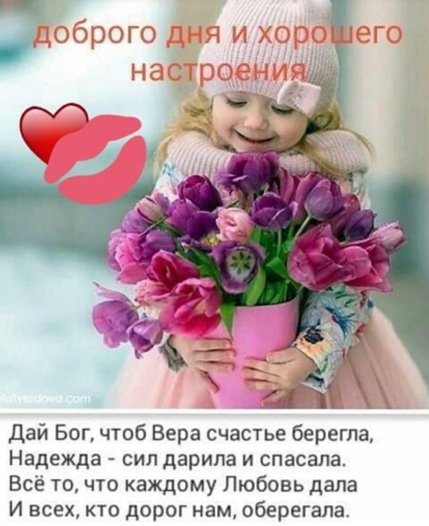 Дай Бог вам счастья