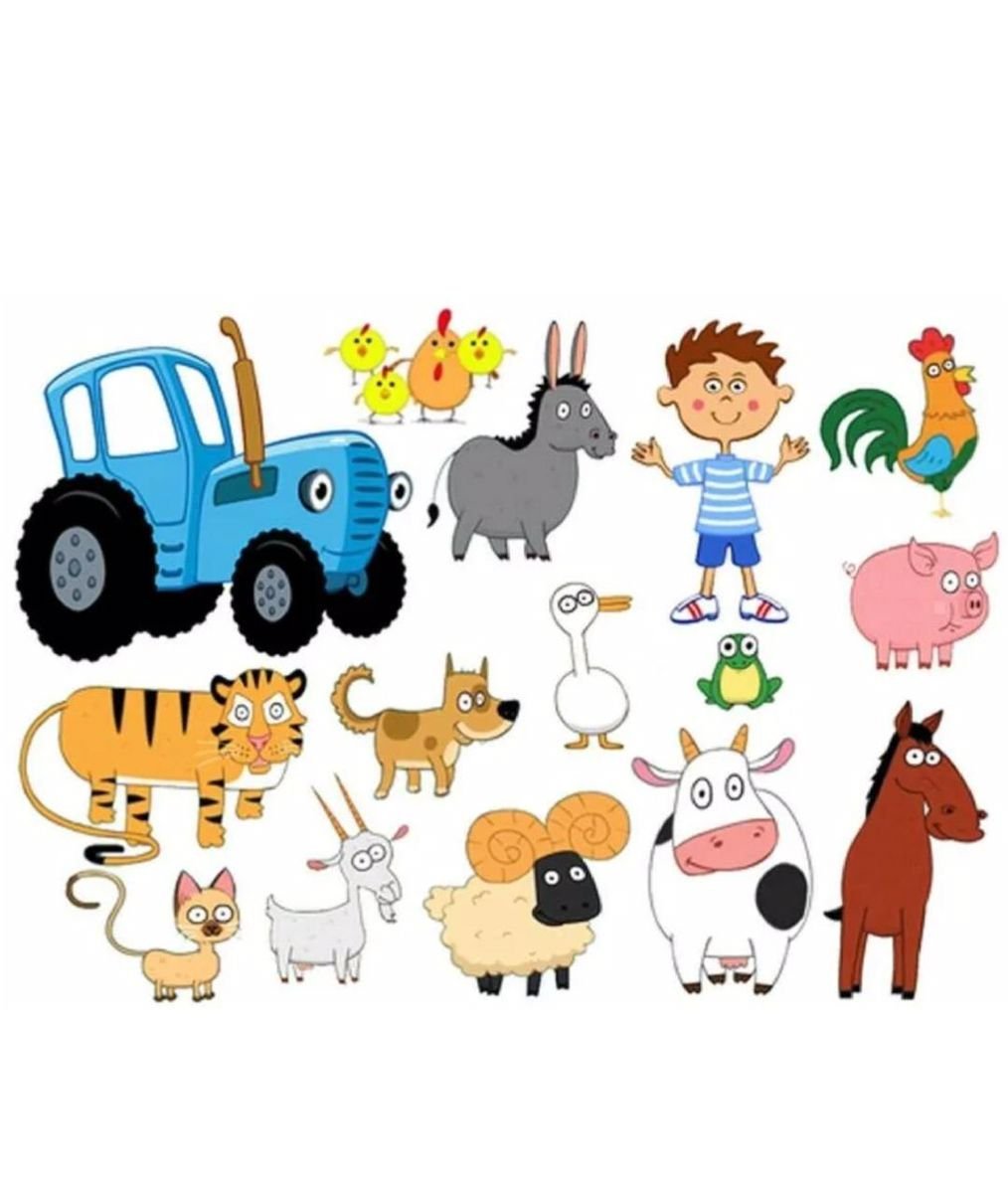 Синий трактор герои