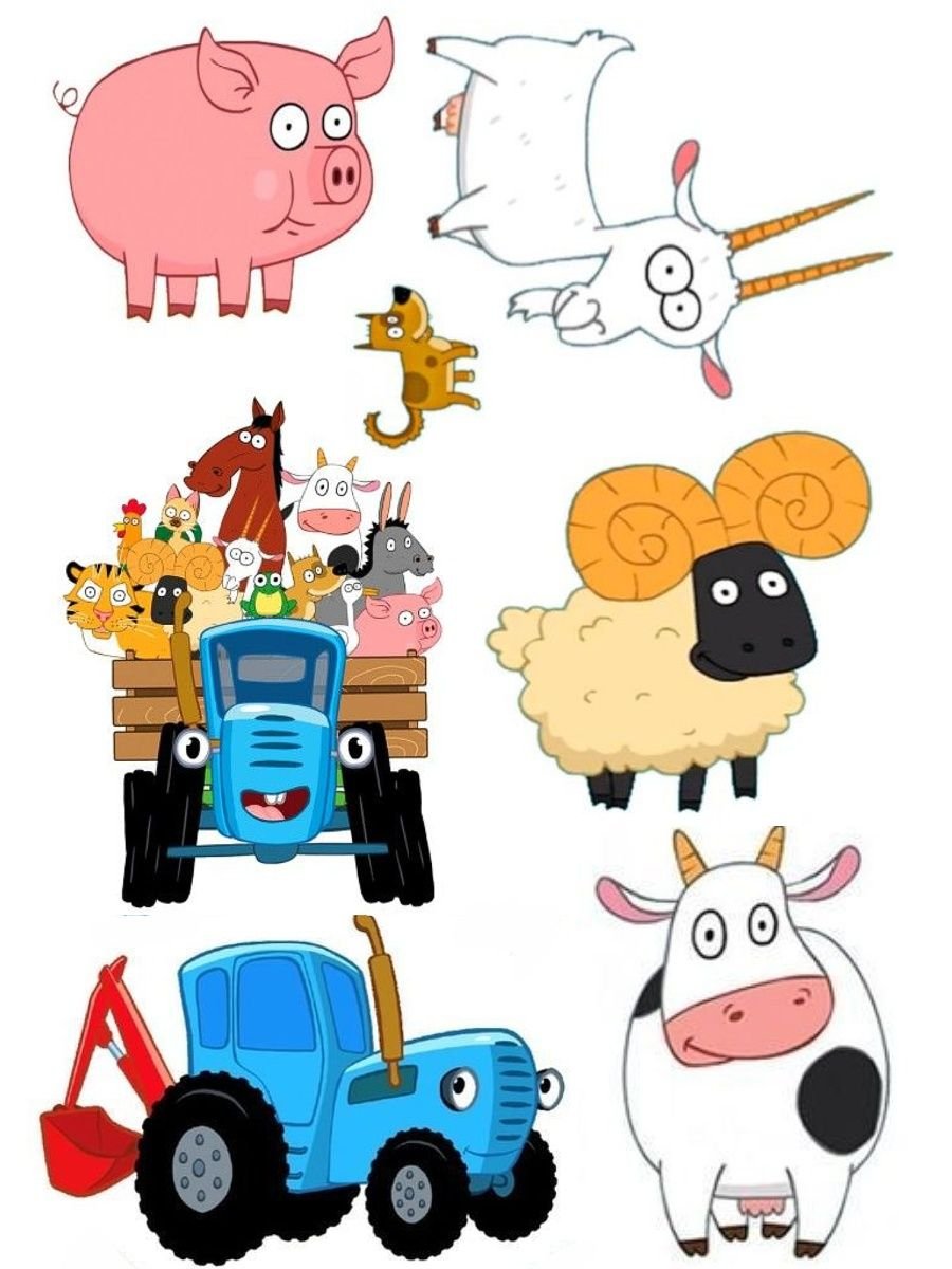 Синий трактор