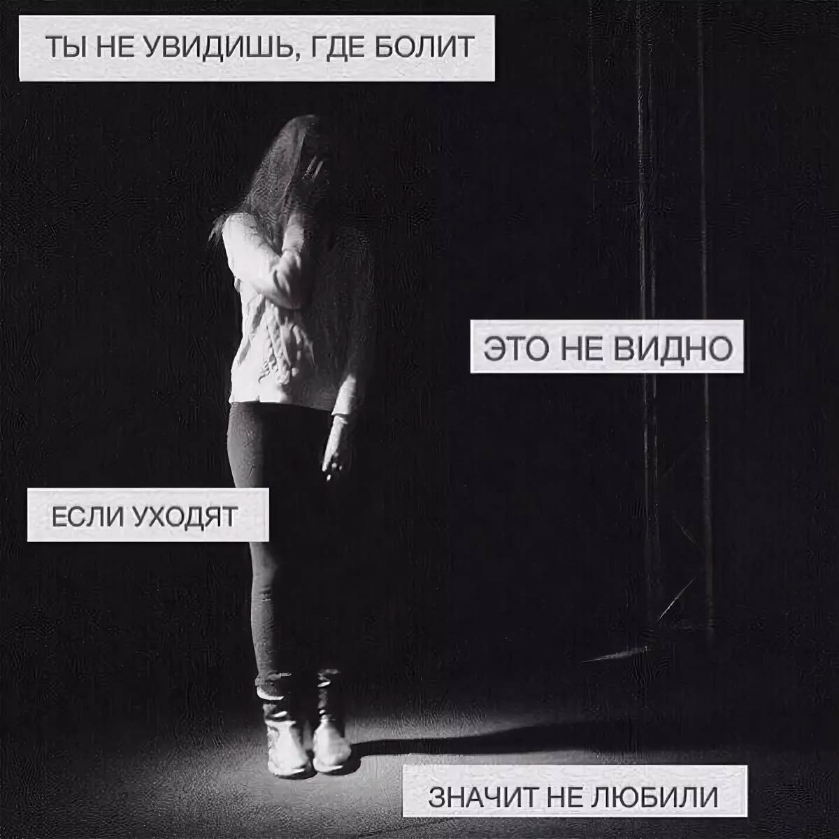 Одиночество лучше чем пустые люди