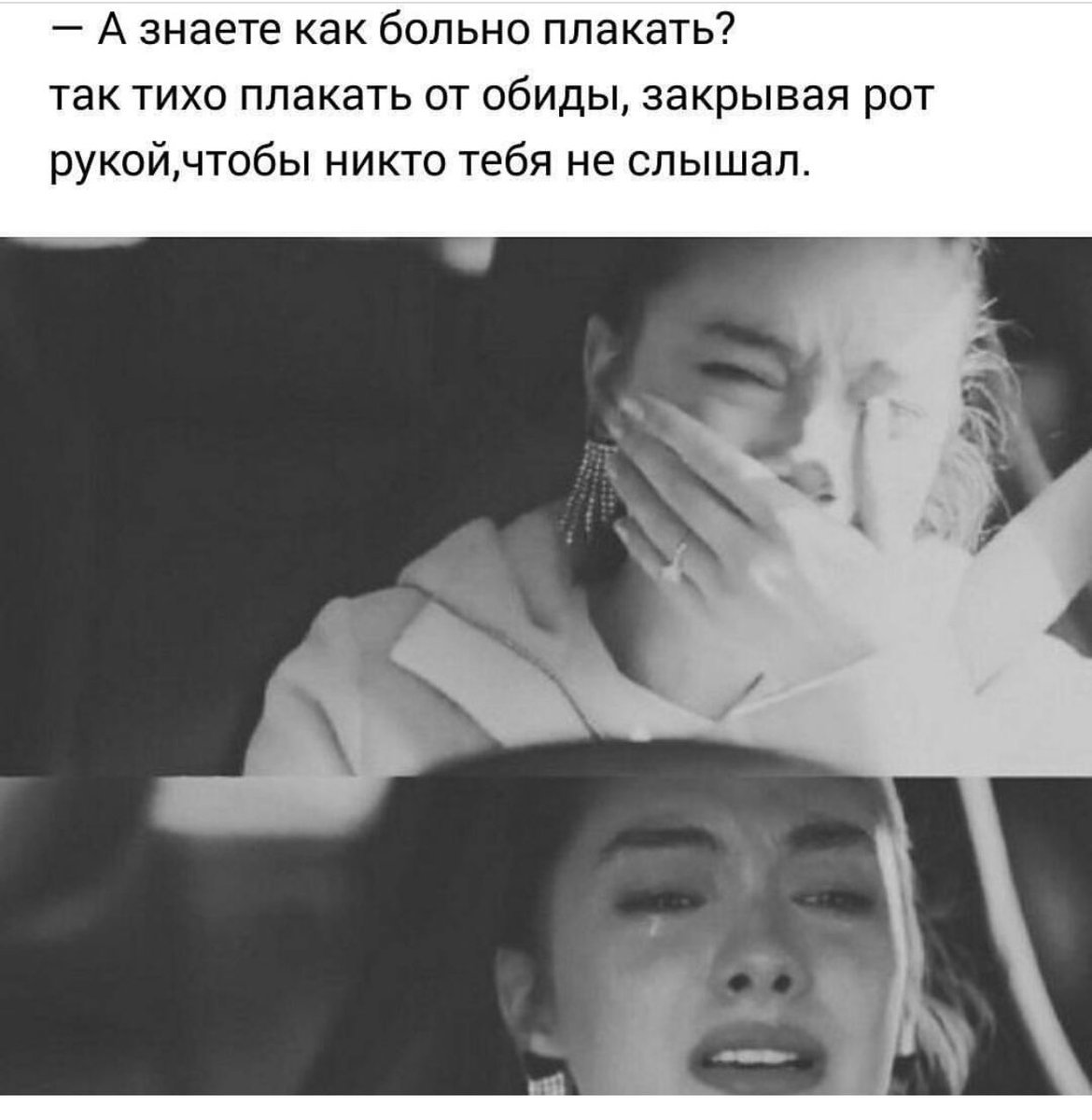 Мне так больно