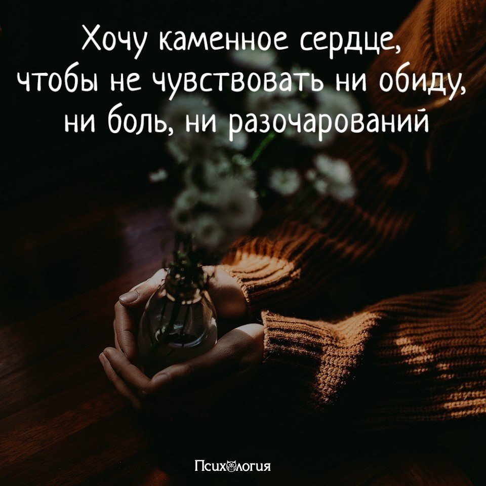 Жаль что нет такой таблетки когда болит душа