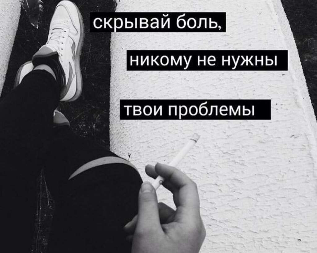 Картинки на аву для девушек со смыслом грустные с надписью