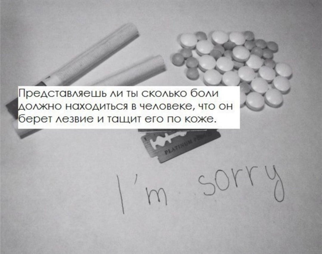 Цитаты про самоубийство