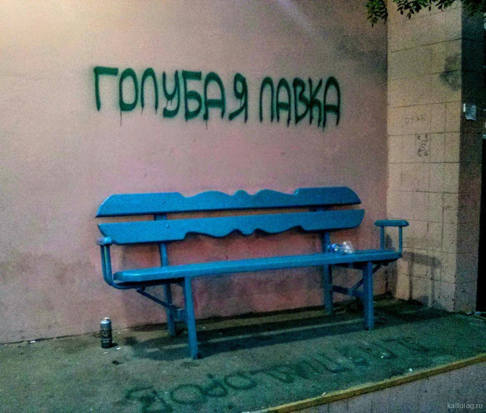 Капитан очевидность среди нас