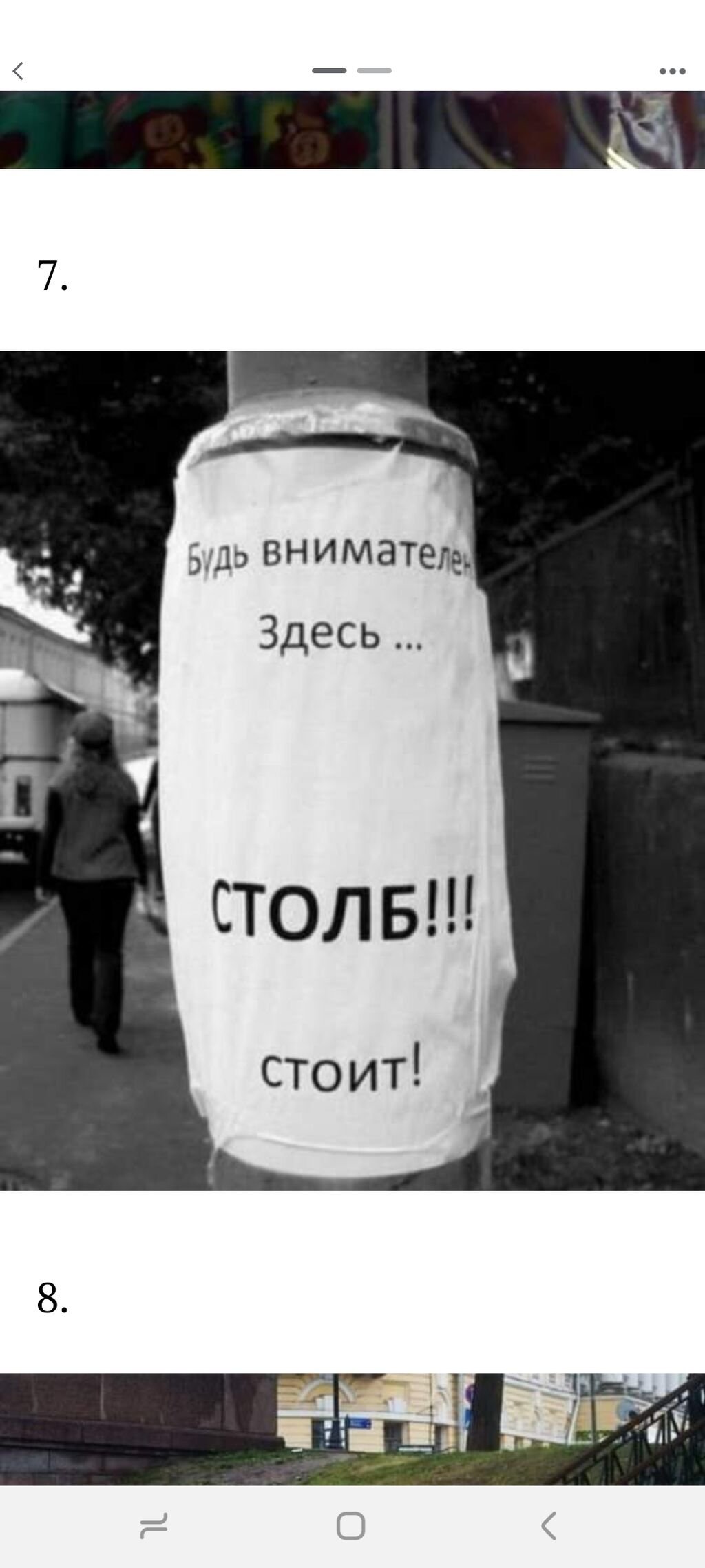 Капитан очевидность