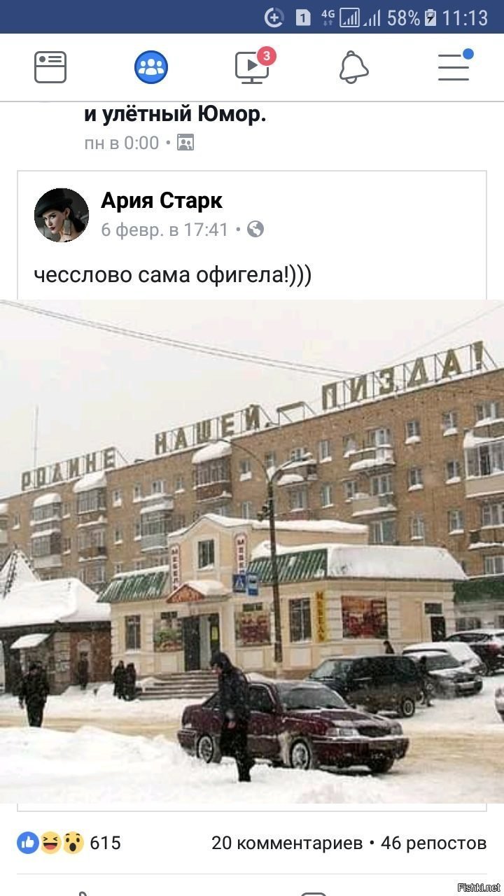 Денис Денис Денис Денис Мем