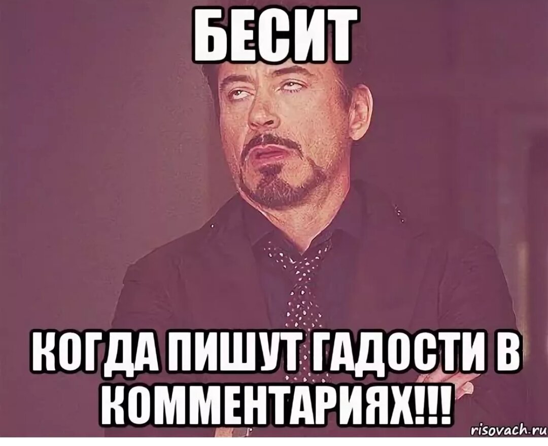 Ваша лодка Капитан