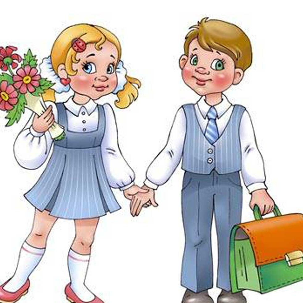 Школьник рисунок