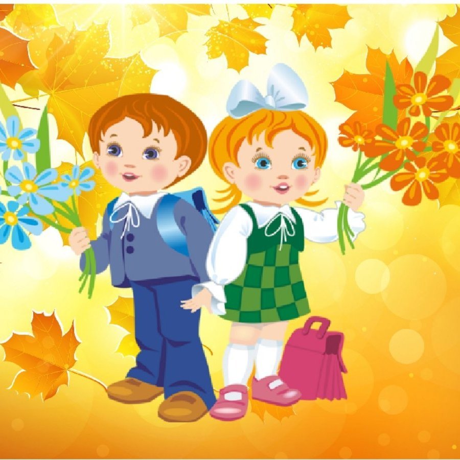 Первоклашки рисунок