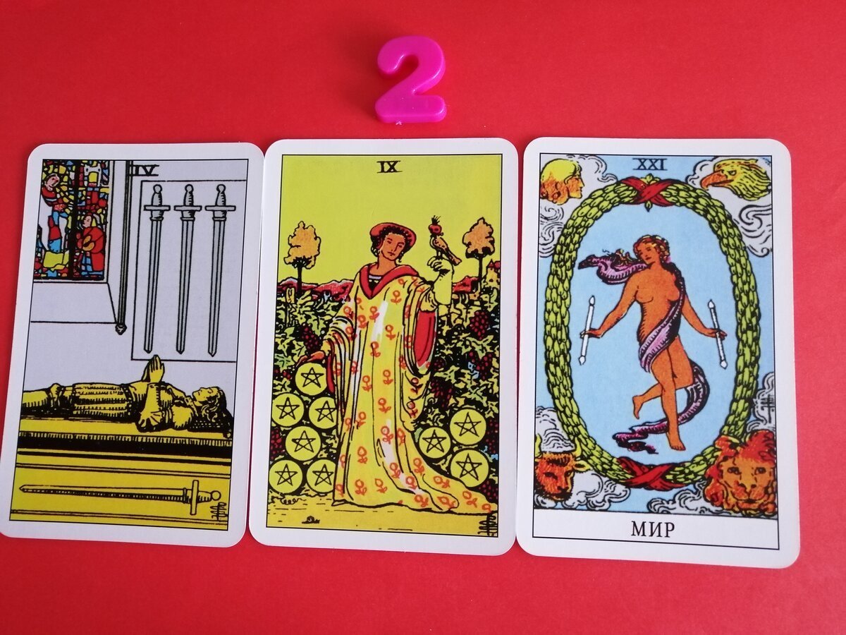Таро черных кошек двойка кубков