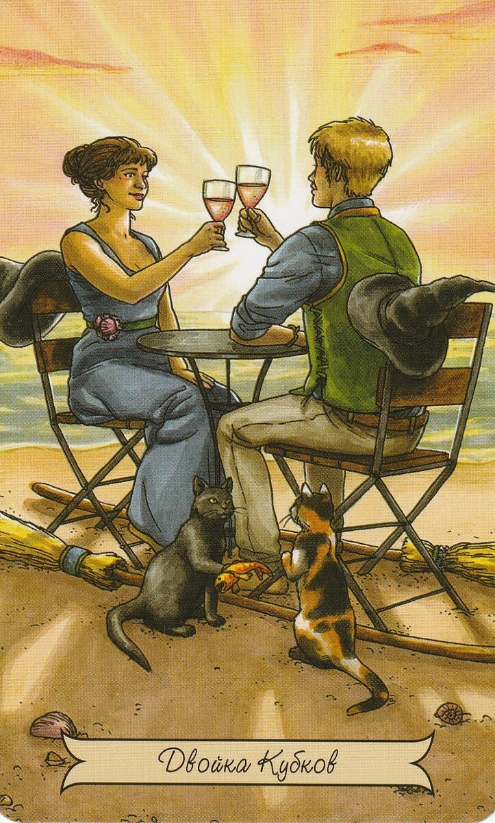 Таро Чиро Марчетти Королева чаш кубков