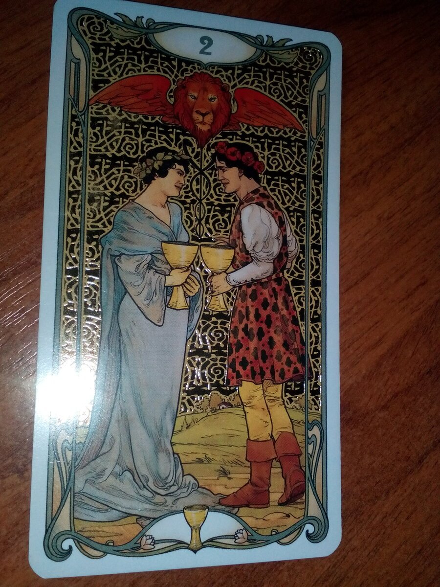2ка кубков Таро