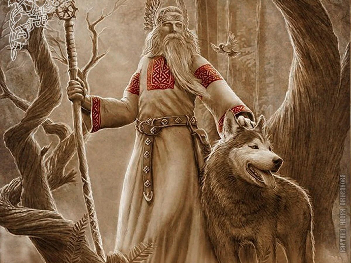 Стрибог Славянский Бог